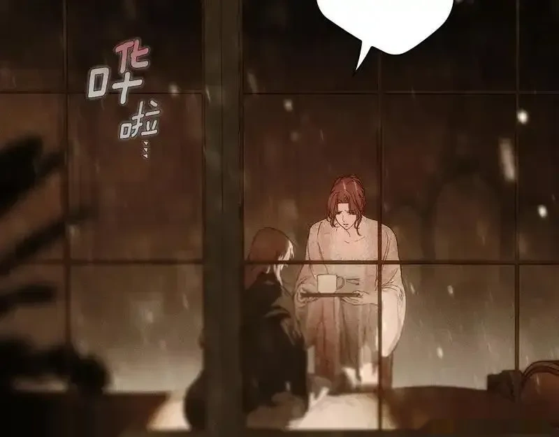 某个继母的童话~漫画,第154话 直面回忆1图