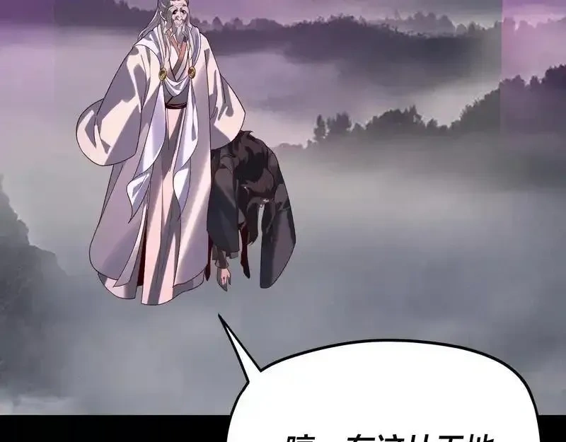 我！天命大反派~漫画,第298话 看人真准2图