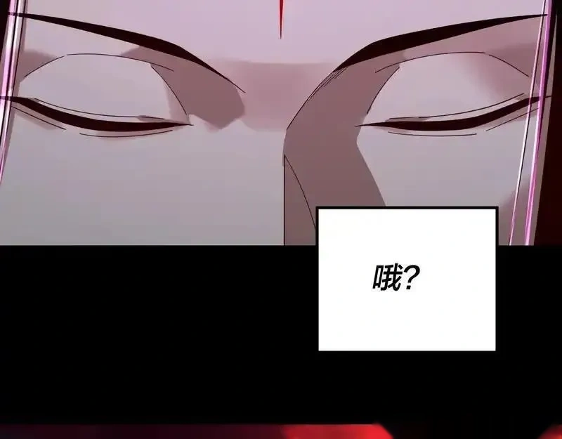 我！天命大反派~漫画,第298话 看人真准1图