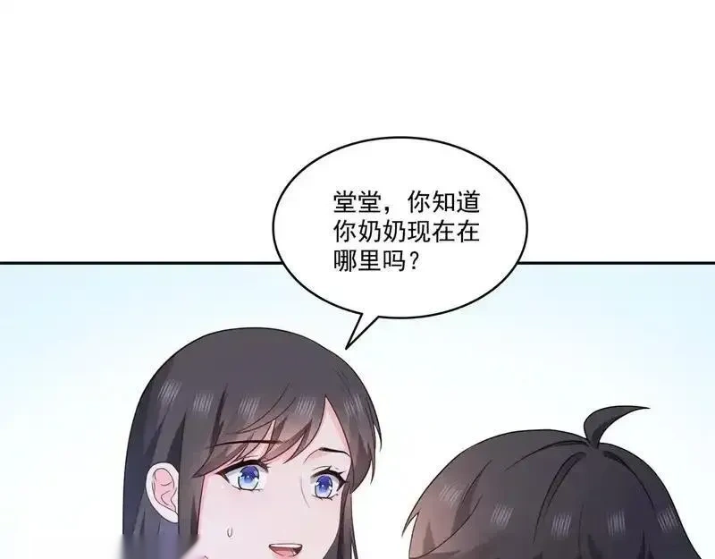 恰似寒光遇骄阳~漫画,第579话 爸爸喜欢糖葫芦4图