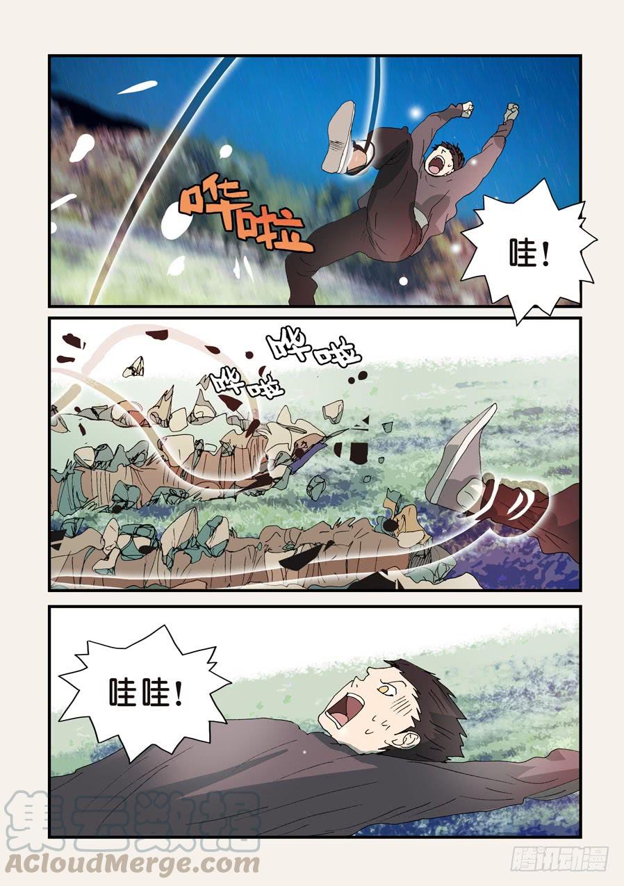 不轮之轮~漫画,309签约吧1图