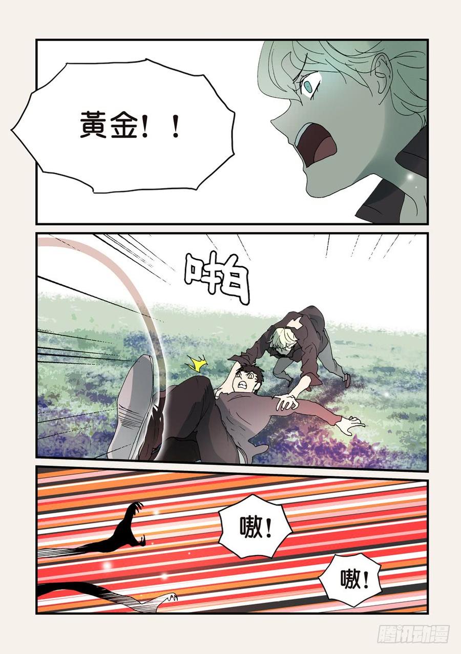 不轮之轮~漫画,309签约吧2图