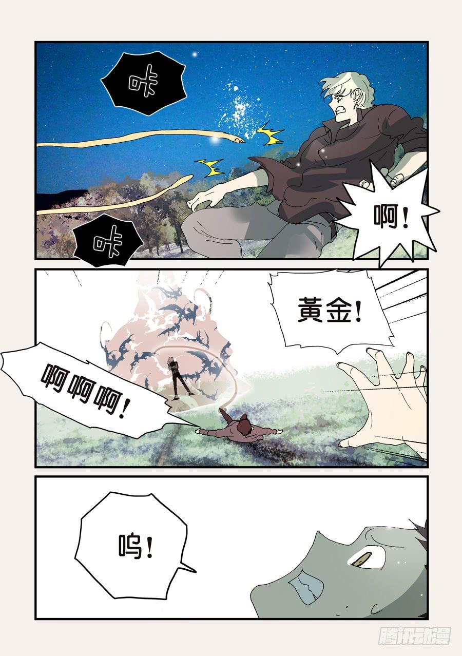 不轮之轮~漫画,309签约吧3图