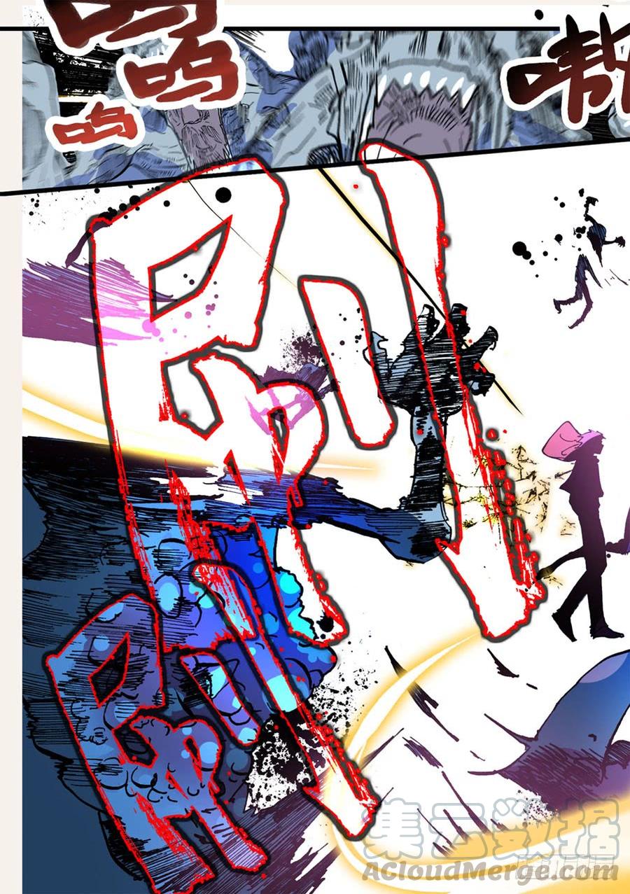 不轮之轮~漫画,032你们总问封面那女人，她在这5图