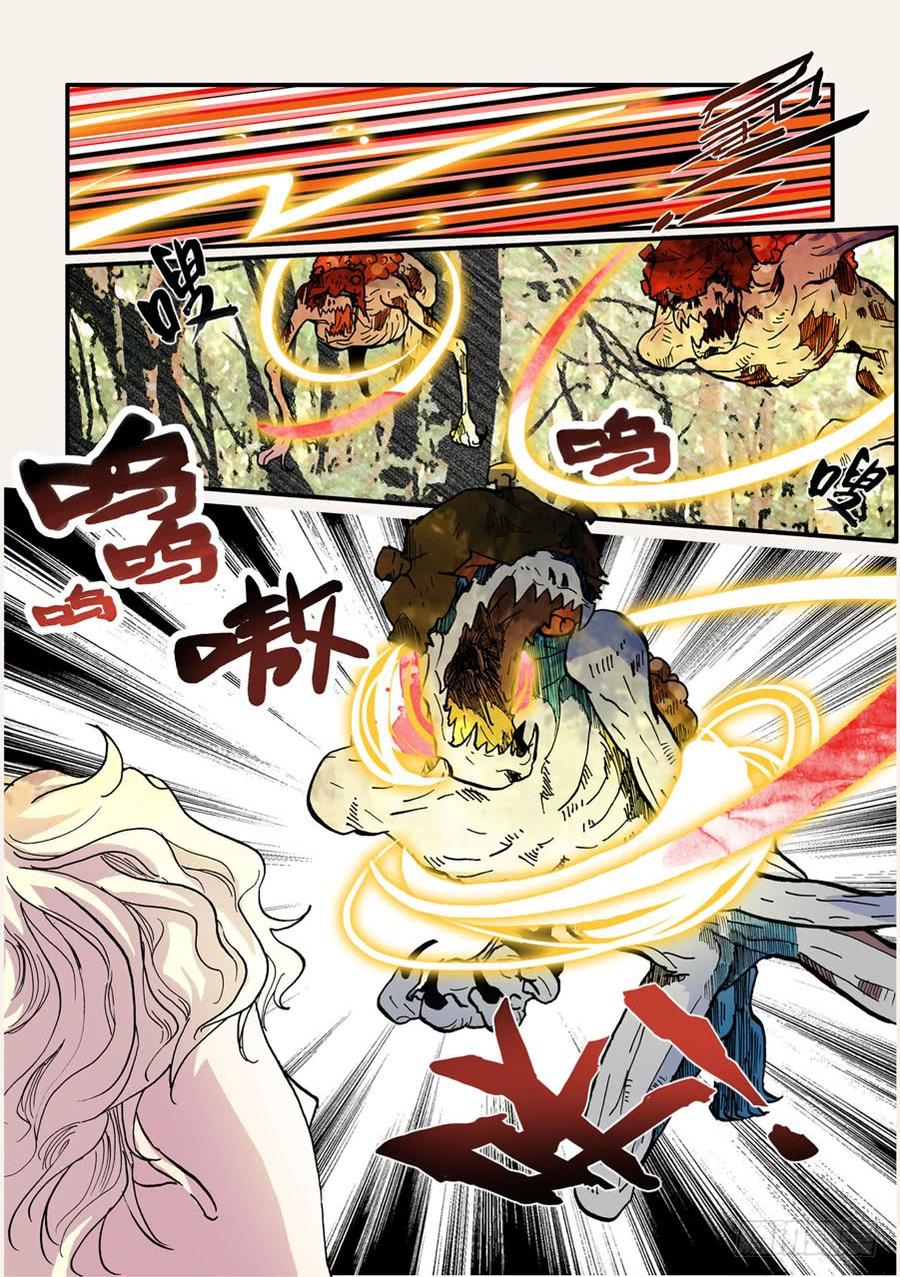 不轮之轮~漫画,032你们总问封面那女人，她在这2图