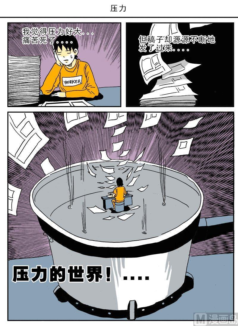 正文 157 迷你诡谲小剧场702