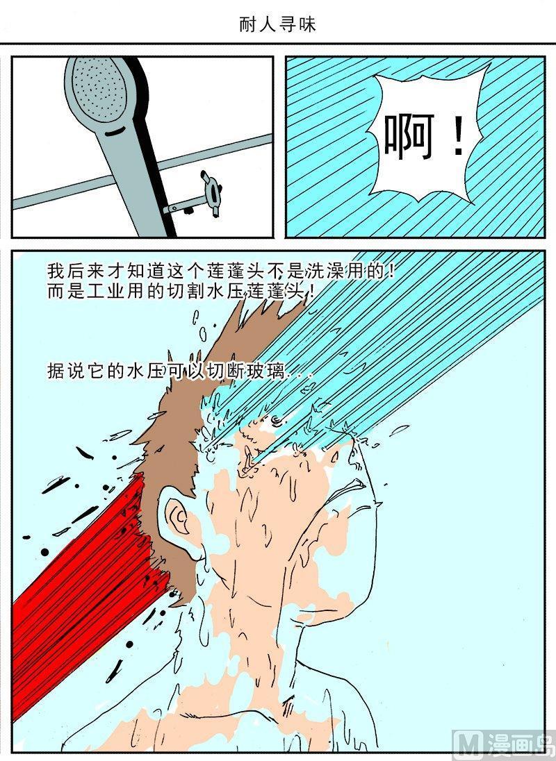 正文 155 迷你诡谲小剧场682