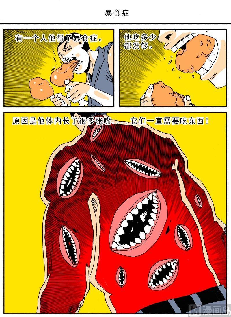 正文 155 迷你诡谲小剧场681