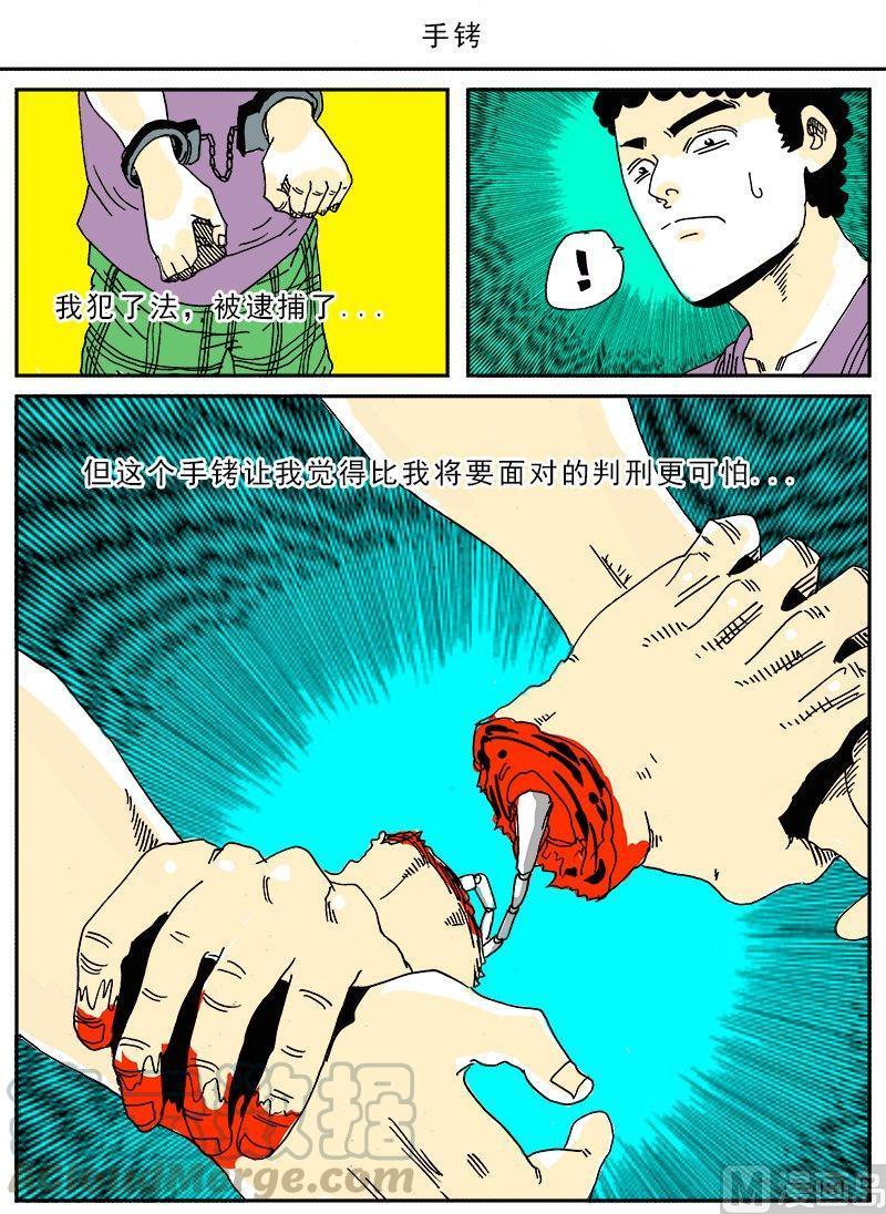 正文 157 迷你诡谲小剧场700