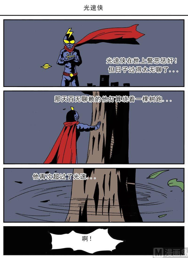 正文 157 迷你诡谲小剧场701