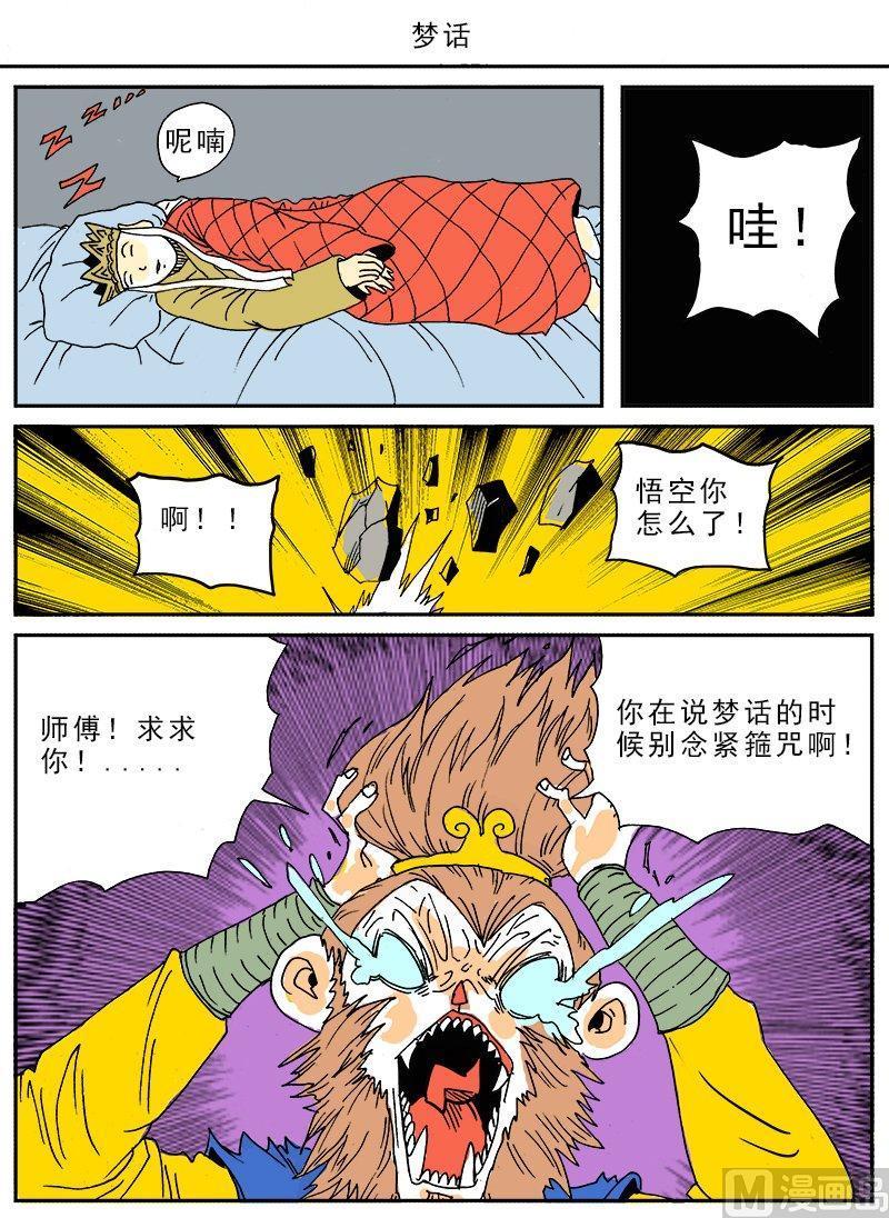 正文 155 迷你诡谲小剧场683