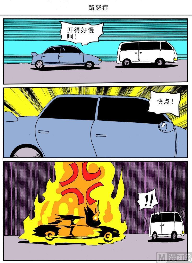 正文 177 迷你诡谲小剧场781