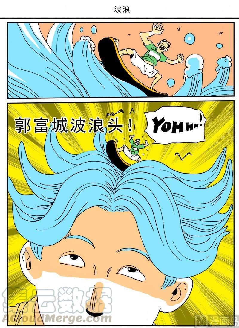 正文 177 迷你诡谲小剧场780