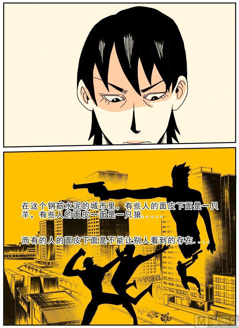 正文 166 连续剧篇 诱捕② 通缉令上的恶魔1