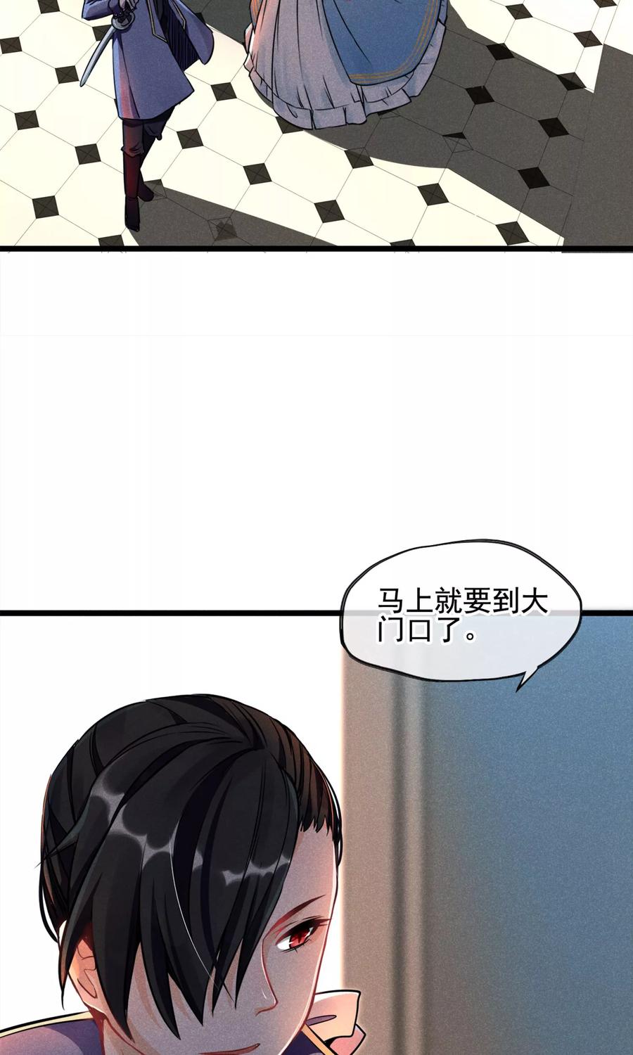 第5话 奔跑吧公主3