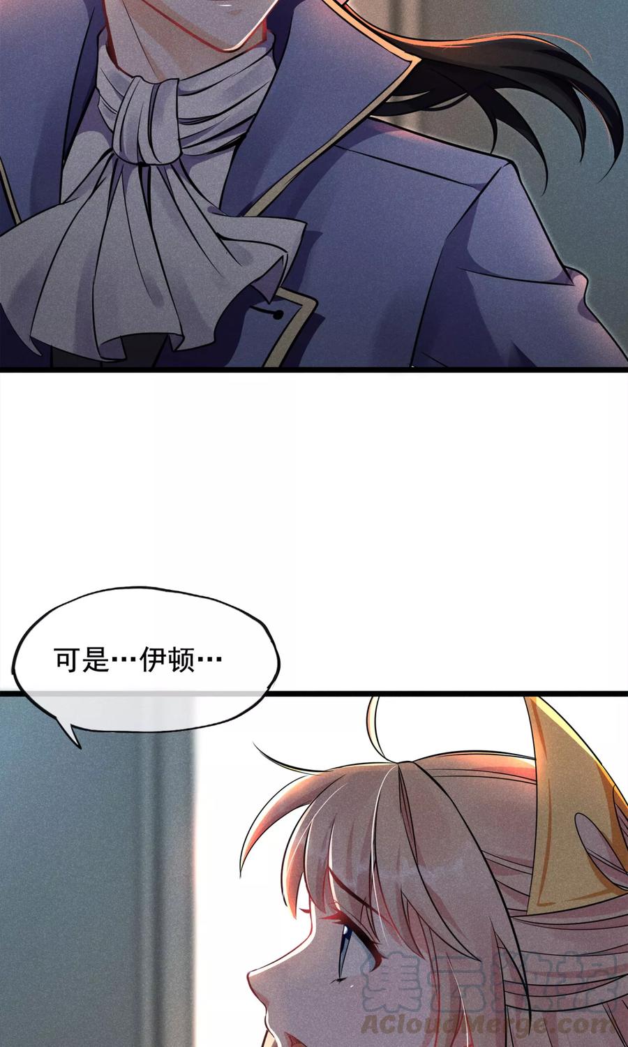 第5话 奔跑吧公主4