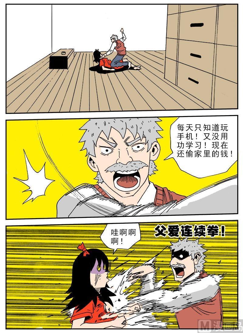 正文 230 解脱吧！go！④4