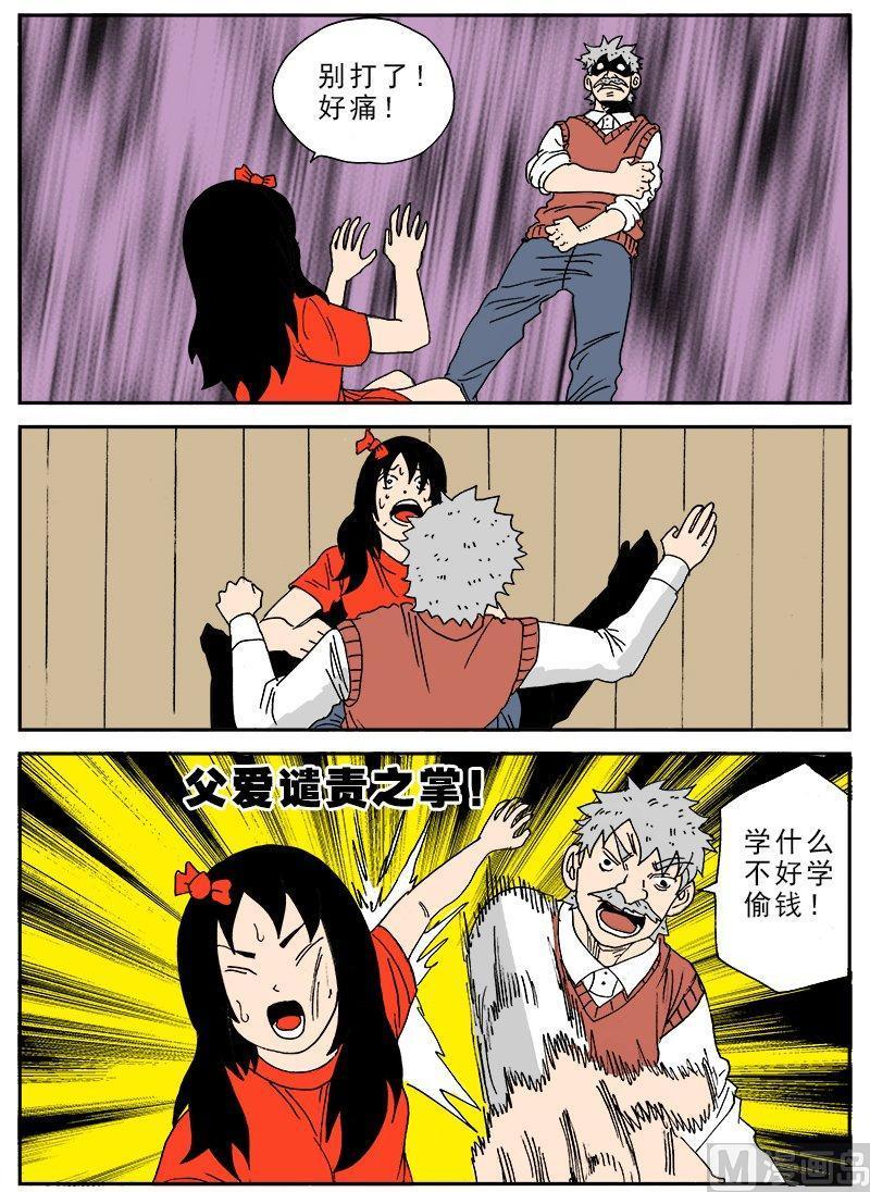 正文 230 解脱吧！go！④3