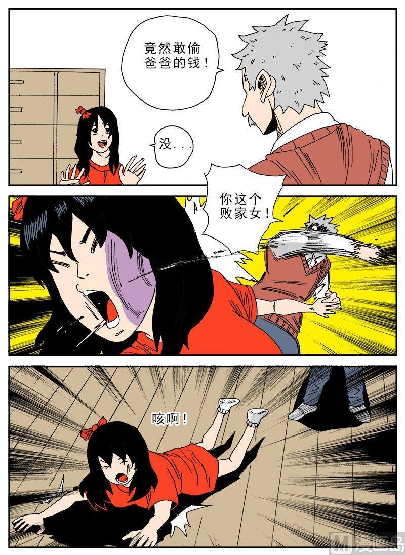 正文 230 解脱吧！go！④2