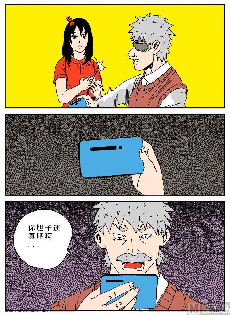 正文 230 解脱吧！go！④1