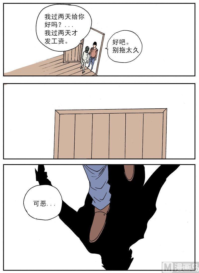 正文 202 日常篇 具象世界①4