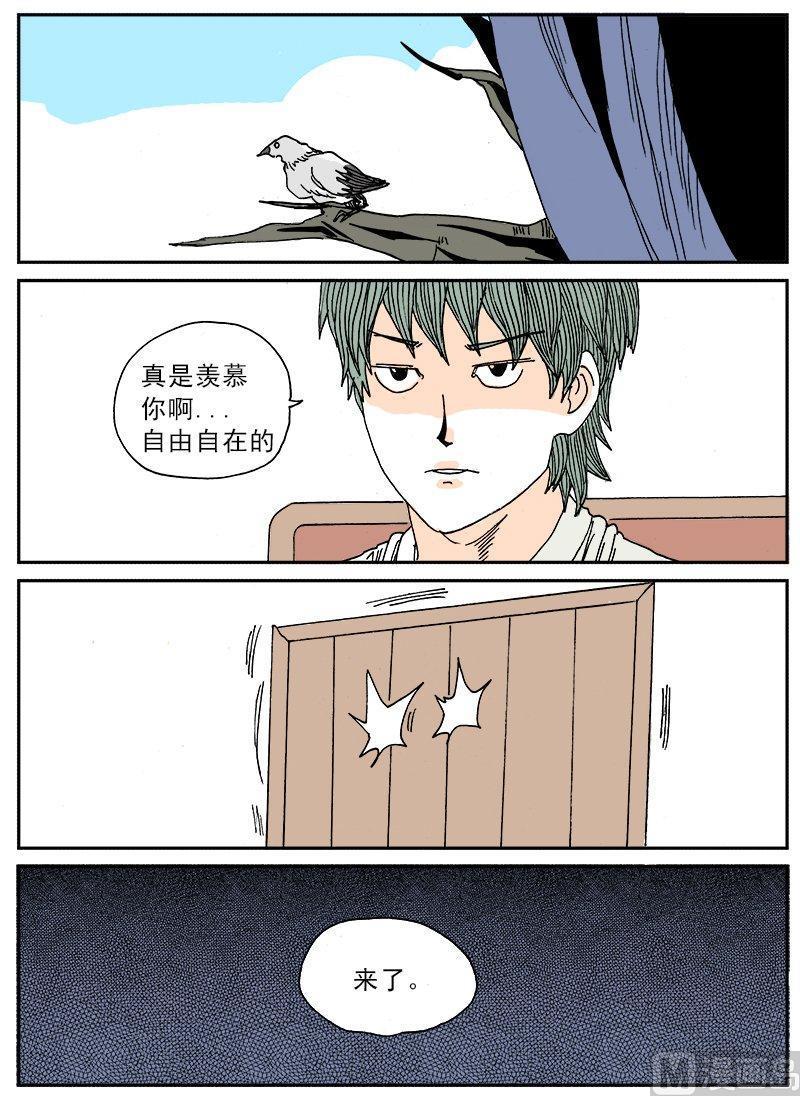 正文 202 日常篇 具象世界①2