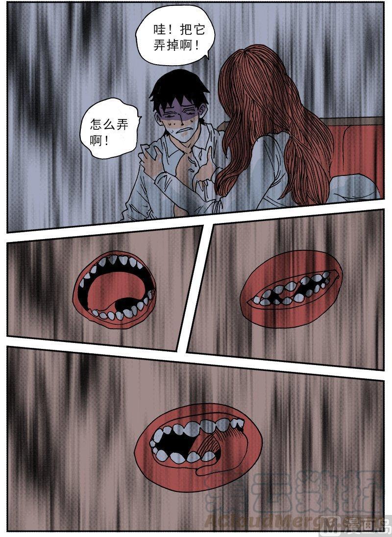 正文 201 日常篇 压力进化物语②0