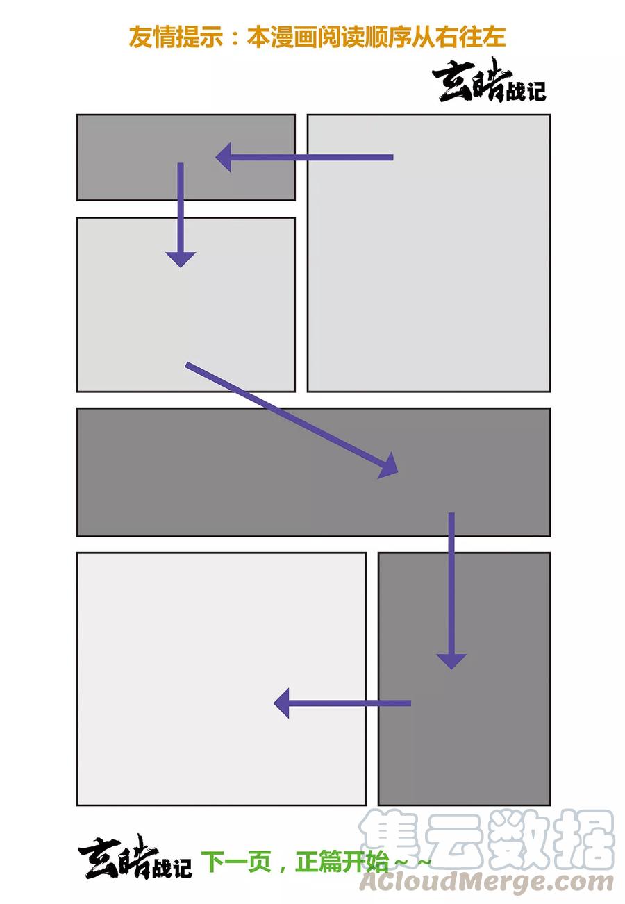 第21话 唐门五虎10