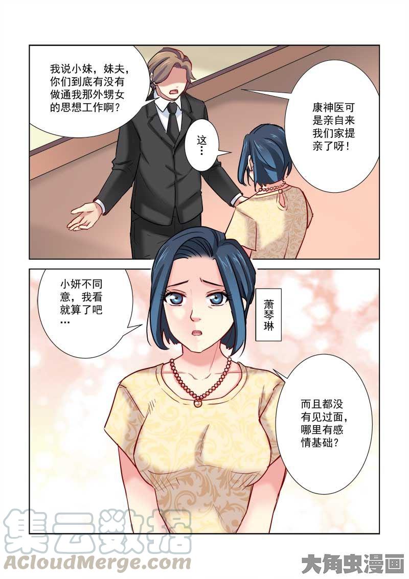 第188话0