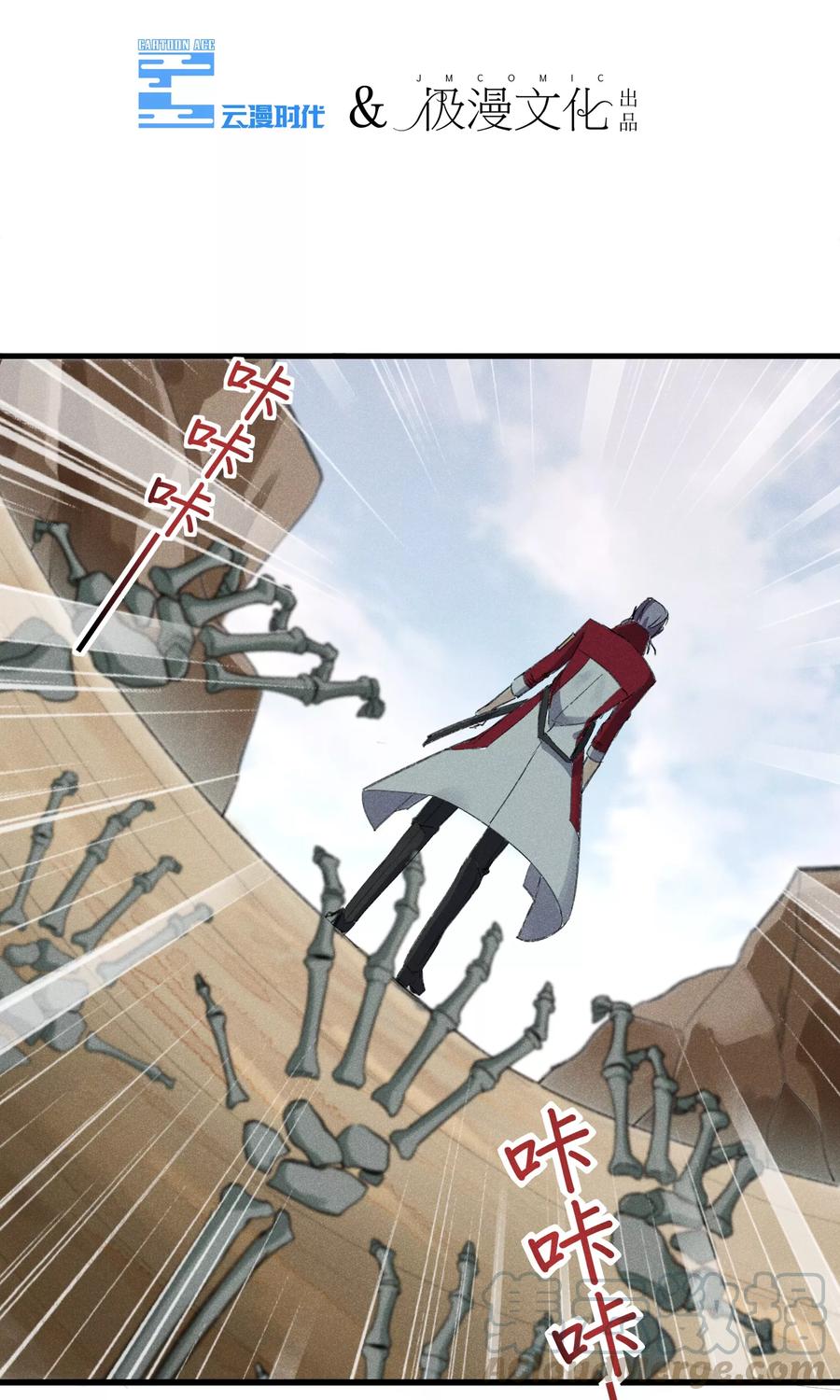 第30话 感觉要狗带了4