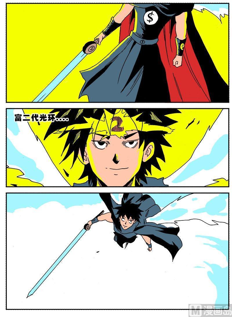 正文 226 去吧！通往魔法师的道路⑤4