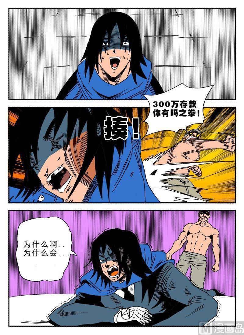 正文 225 去吧！通往魔法师的道路④3