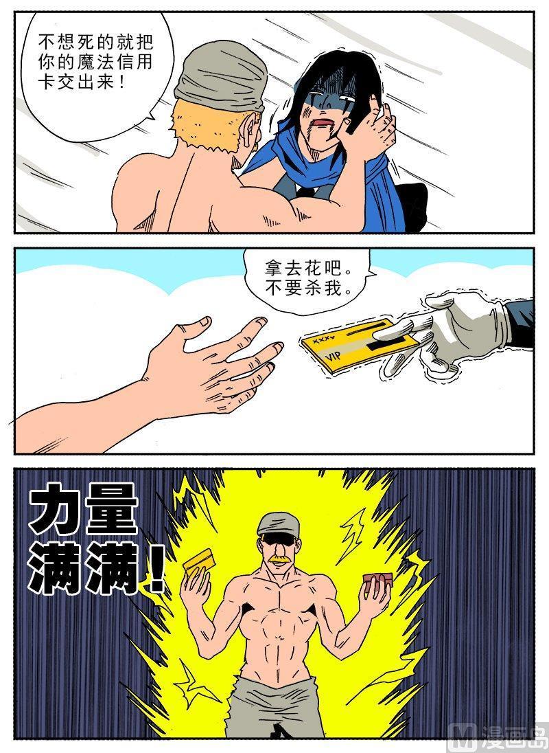 正文 225 去吧！通往魔法师的道路④4