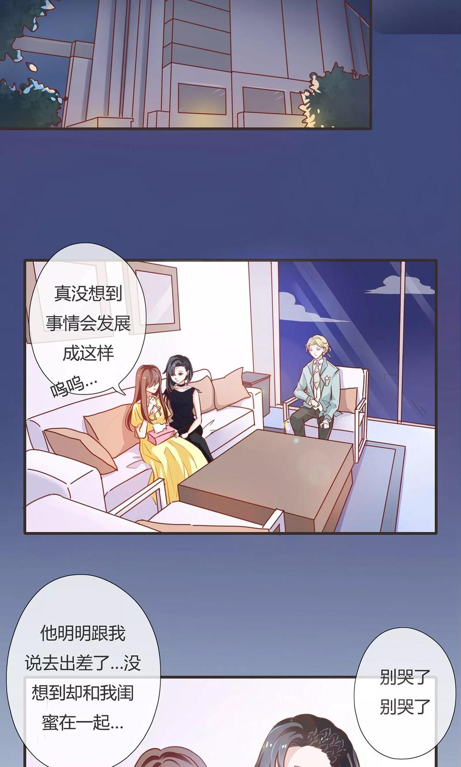 第11话2