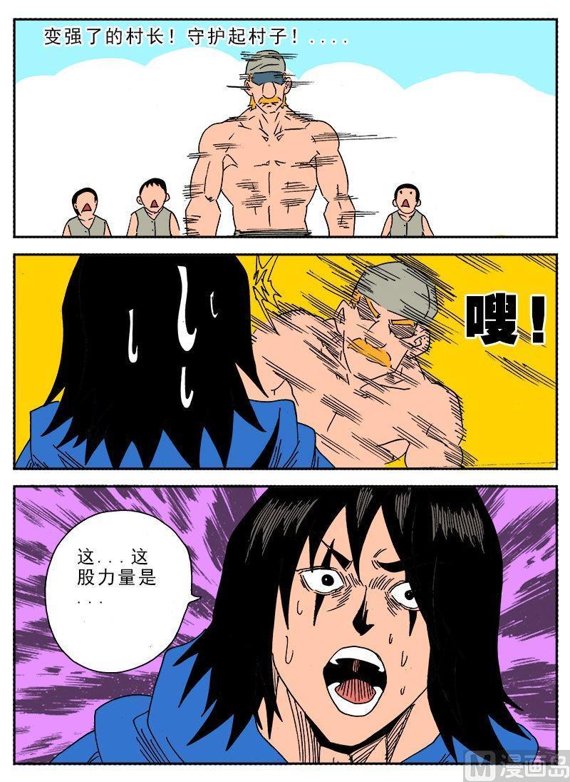 正文 225 去吧！通往魔法师的道路④1