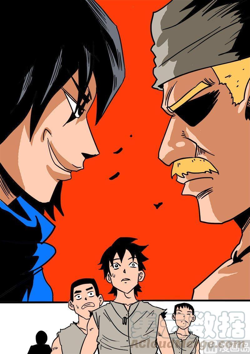 正文 225 去吧！通往魔法师的道路④0