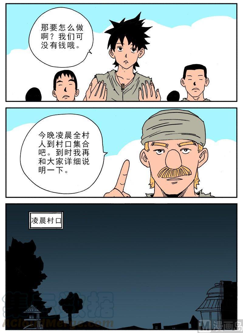 正文 224 去吧！通往魔法师的道路③0
