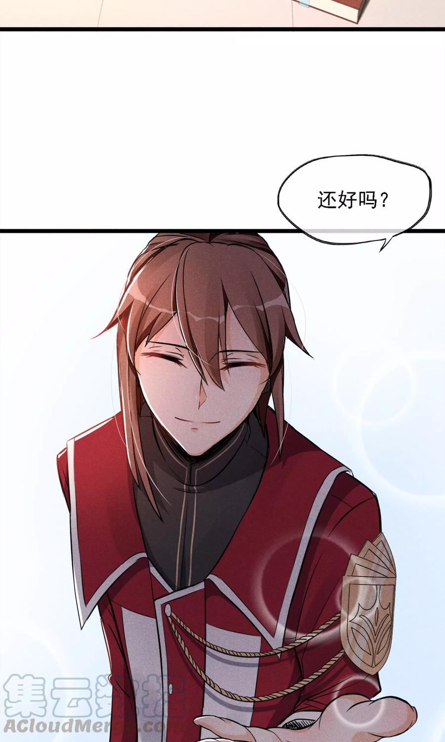 第6话 黄毛毛毛毛4