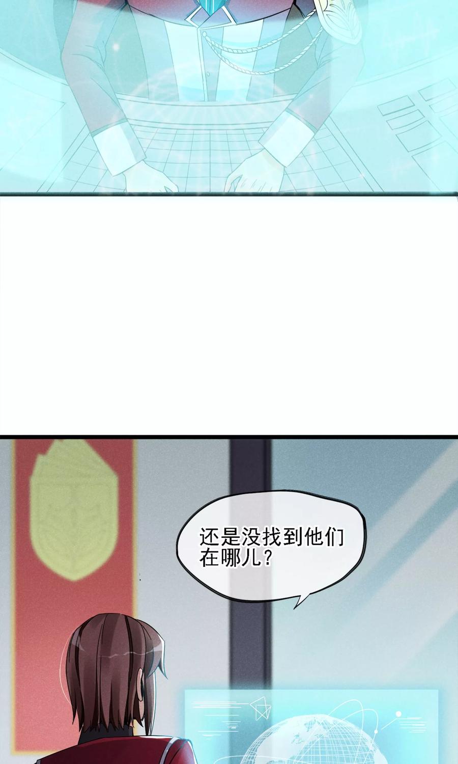 第7话 性感野猫了解下？3