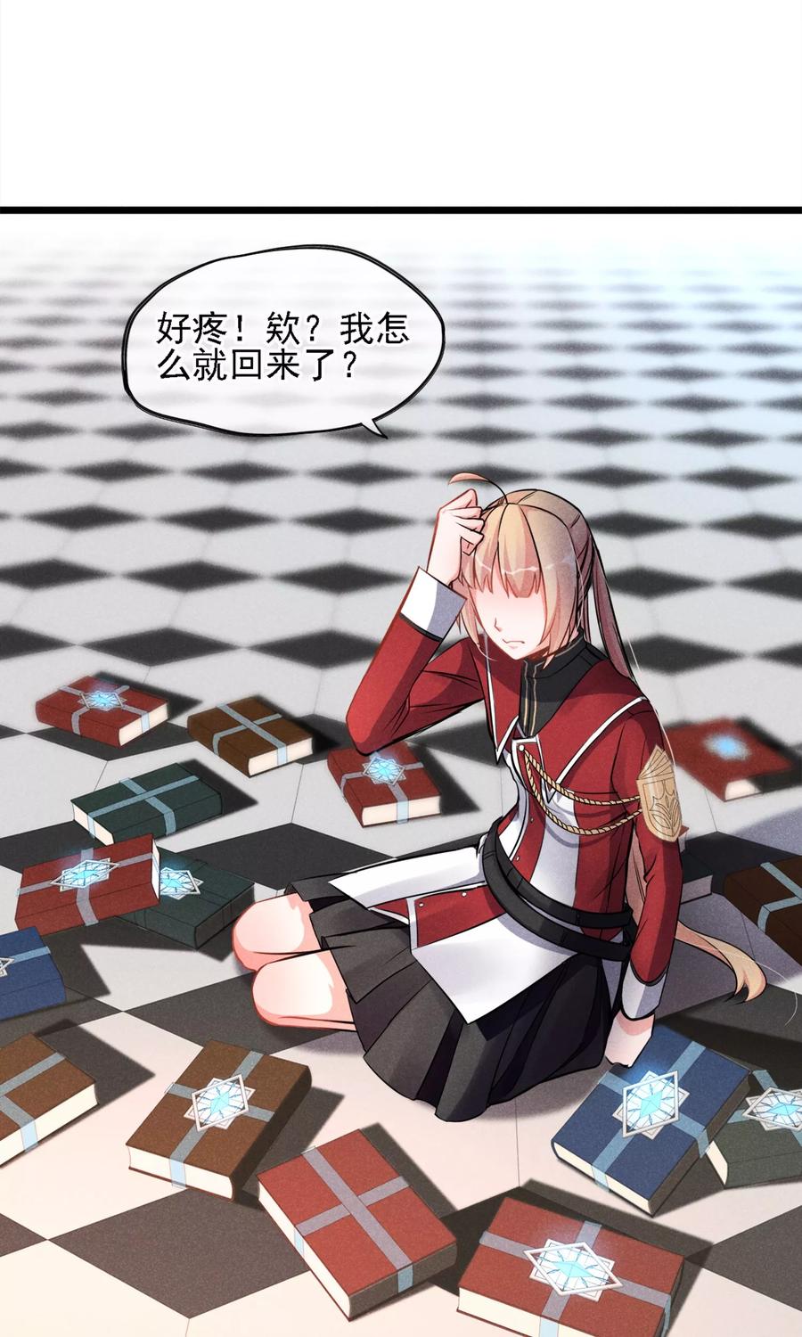 第6话 黄毛毛毛毛3