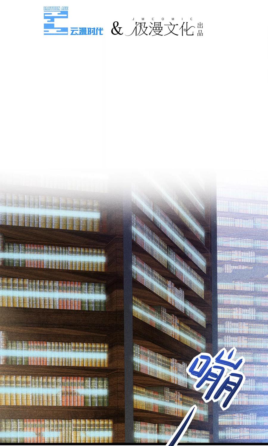 第6话 黄毛毛毛毛1