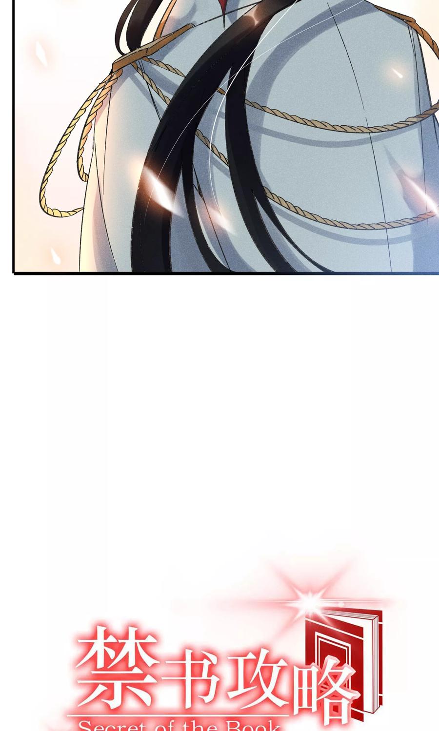 第31话 吃我一拳3