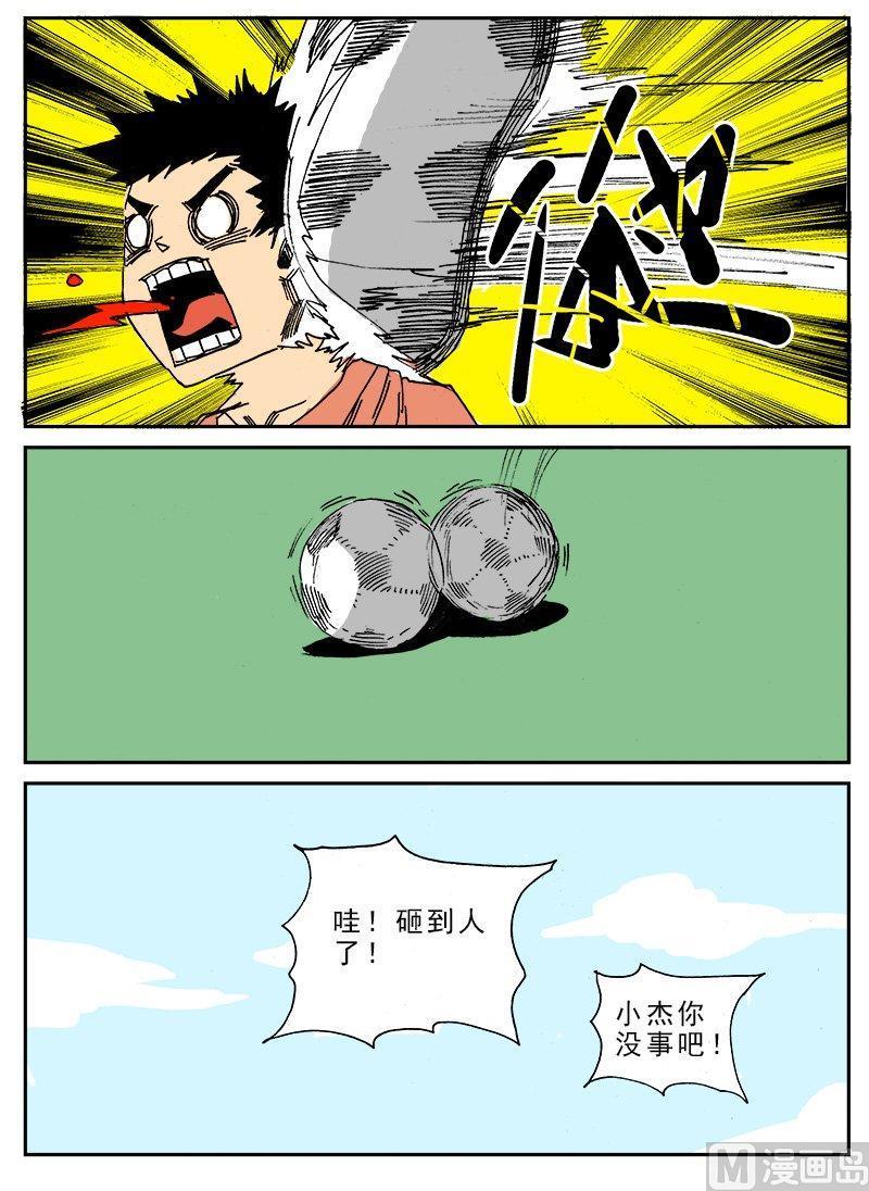 正文 141 日常篇 失忆1