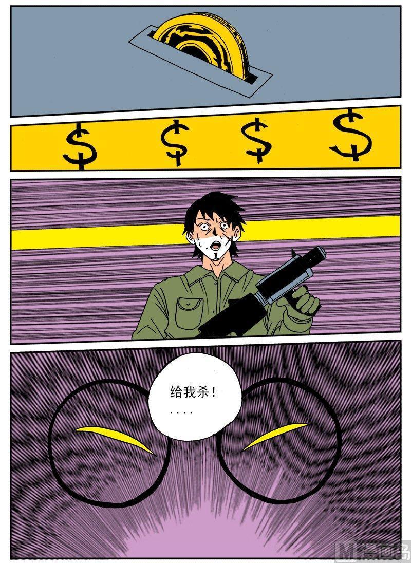 正文 276 战争④1