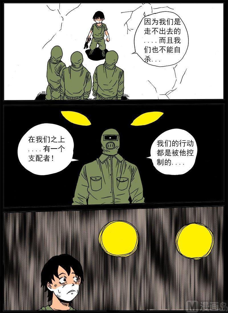 正文 275 战争③4