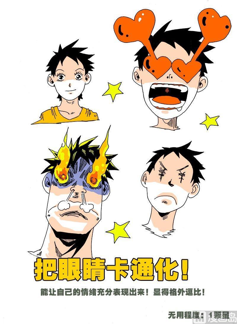 正文 188 想到的一些（没用的）超能力⑤3