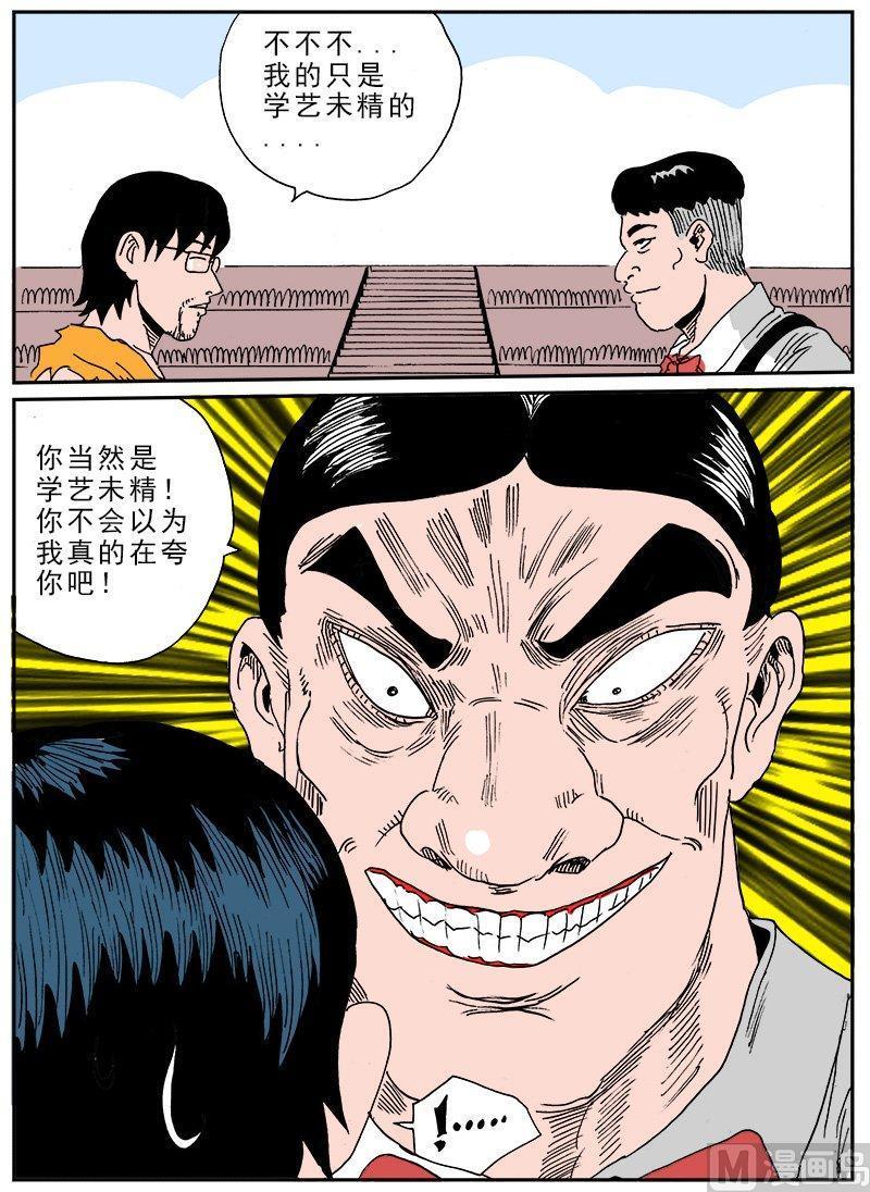 正文 257 头条大战73