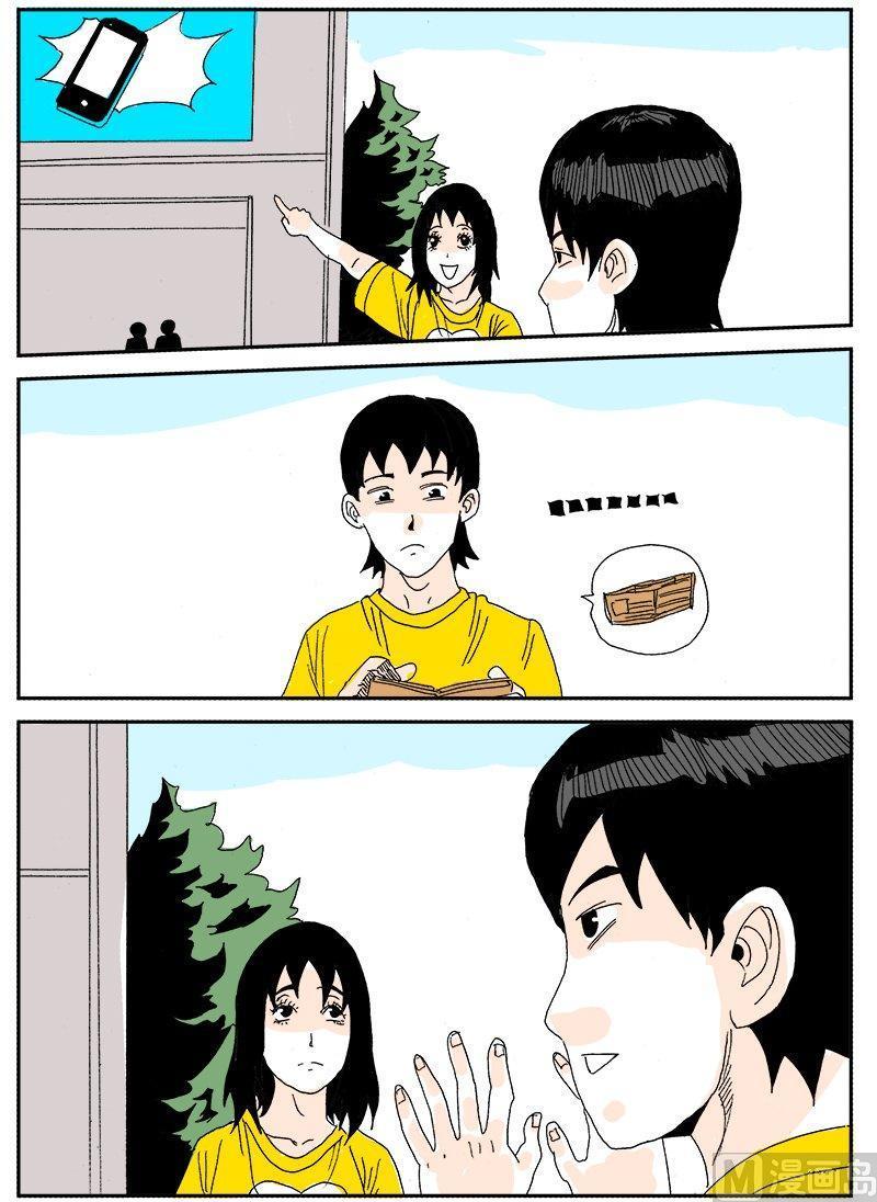 正文 205 无声篇 爱4