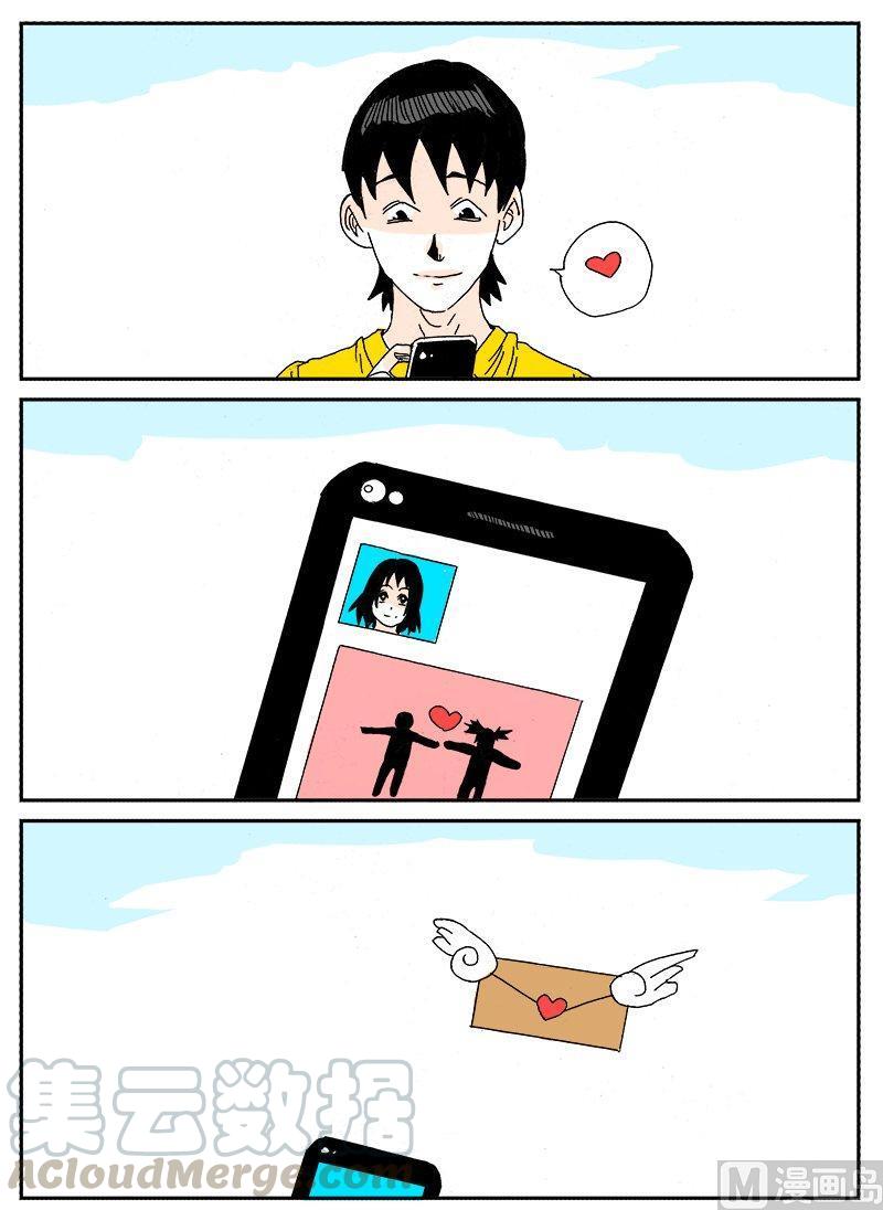 正文 205 无声篇 爱0