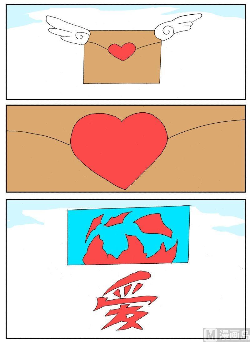 正文 205 无声篇 爱1